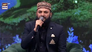 Muflis E Zindagi Ab Na Samjhe Koi  MiddatheRasool  Mehmood ul Hasan Ashrafi [upl. by Rugen]