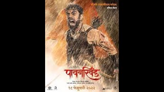 pawankhind movie trailer  Digpal Lanjekar MrinalChinmayPrajakta [upl. by Elleynod]