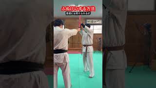 【武道・武術】相手を腑抜けにしてしまうイカサマっぽい技術 解説！！ aikido ＃karate martial 武道 ＃空手＃合気道＃筋トレselfdefens [upl. by Haletta]