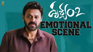 Drushyam2 Movie Emotional Scene  Venkatesh Daggubati Meena Jeethu Joseph  Suresh Productions [upl. by Eseerehc]