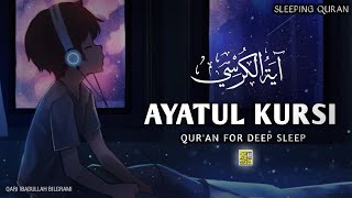 Ayatul Kursi 100X Beautiful Recitation  آیت الکرسی  Ayat AlKursi  Qari Ibadullah Bilgrami [upl. by Ateloj]