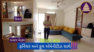 property 71  રૈયા હિલ્સમાં ફ્લેટ 2bhk flat for Resale with Amenities rajkot realestate [upl. by Ynos]