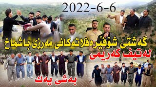 Latif Karimi 202266 saerangae sechakanmusic Wrya sharazwri by Video Lawe 4k لەتیف کەریمی سێچاکان [upl. by Ybbed202]