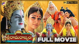 Sri Rama Rajyam Telugu Full Movie  Balakrishna  Nayanthara  ANR  Srikanth  Ilaiyaraaja  Bapu [upl. by Landrum770]