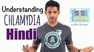 What is Chlamydia The Naked Truth in Hindi [upl. by Sievert]