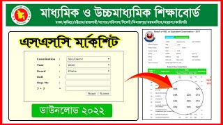 SSC Marksheet Download 2022এসএসসি মার্কশিট ডাউনলোড ২০২২Ssc Result With Marksheet download [upl. by Ihtac]