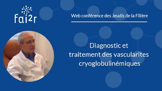 Diagnostic et traitement des vascularites cryoglobulinémiques [upl. by Aisha326]