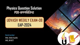 UDVASH Weekly Exam8 Solution  EAP 2024  P08  তাপগতিবিদ্যা  Physics Question Solution [upl. by Orfurd695]