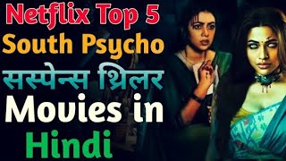 Top 5 South Suspense Thriller Movies On Netflix In Hindi  South Movies 2024 [upl. by Marget32]