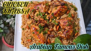 Chicken Kabsa Simple Arabian Biryani With Grilled Chicken [upl. by Mariann]