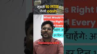 Gagan pratap sir motivation video🎯✅🔥gaganpratapmaths motivationtrendingshorts youtubeshortsssc [upl. by Haek]