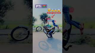 One wheeling  pti bikestunt bikewheeling stunt bikewheel wheelieing [upl. by Aarika]