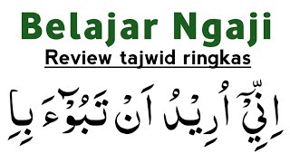 Cara Mudah Memahami Bacaan Tajwid Al Quran Surah Al Maidah Ayat 29  32 [upl. by Aramak]