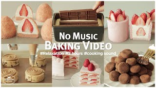 3 음악 없는 2시간 베이킹 영상 모음zip  2 hours No Music Baking Video  Relaxation Cooking Sounds Cooking tree [upl. by Airamzul]