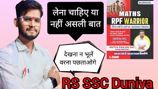 RPF Maths book review  Aditya ranjan sir  rankersgurukul rojgarwithankit maths rpf railway [upl. by Josee219]