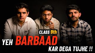 Class 9th Urgent Ye BARBAAD Kar Dega Tujhe  🤫  Must Watch For All Students  Next Toppers [upl. by Trev439]