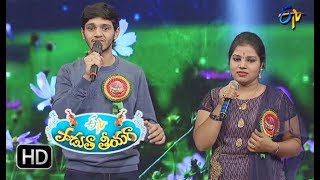 Nemali Kulukula Song  Sudhanjali Yashasvi Performance  Padutha Theeyaga  25th February 2018 [upl. by Anidualc]