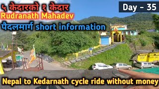 Nepal to Kedarnath Badrinath cycle ride without money Day35 Rudranath track full information [upl. by Creighton]