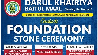 DARUL KHAIRIYA BAITUL MAAL  FOUNDATION STONE OF DIAGNOSTIC CENTRE MEDICAL STORE amp PASSENGER HOUSE [upl. by Oniger]