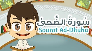 Surah AdDhuha  93  Quran for Kids  Learn Quran for Children [upl. by Linoel]