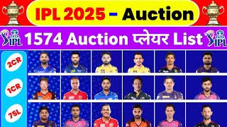 IPL 2025 Mega Auction Date  IPL 2025 Auction Players List  1574 Players Registered For Auction [upl. by Doll]