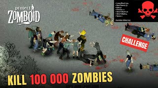 Project Zomboid — I Tried To Kill 100 000 Zombies  Walkthrough Challenge  12 [upl. by Ford]