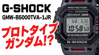 【gショック】史上最高のスピードモデルがこちら！ガンダム？マクロス？！最後にイオンペイお買得情報有り！GMWB5000TVA1JR（実機レビュー） [upl. by Nylknarf]