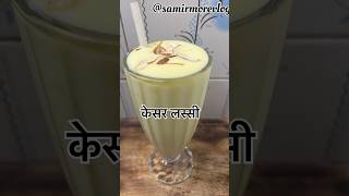 Chill Out with Creamy Kesar Lassi [upl. by Ulysses]