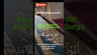 Sayyidul Istighfar Penghulu Istighfar Dzikir Pagi Petang islamicshorts islamicstatus islamicvideo [upl. by Enellij736]