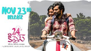 24Kisses Release Promo  Adith Arun Hebah Patel  AyodhyaKumar Krishnamsetty  Silly Monks [upl. by Ihab]