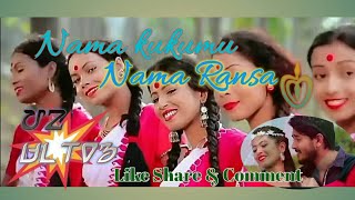 New Ho Munda Video Song Nama kukumu Nama Nama ho dureng [upl. by Bronwen]