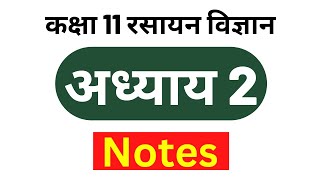 Class 11 chemistry chapter 2 hindi medium [upl. by Aicela]