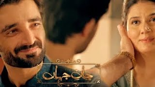 Jane Jahan Episode 20 Teaser amp Promo Review Ayeza Khan Humza Ali Abbasi ARY Digital a [upl. by Edelman789]