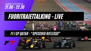 FUORITRAIETTALKING  LIVE  F1  GP QATAR  quotSPECCHIO RIFLESSOquot [upl. by Coulson]