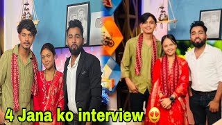 Sabai Jana vayara interview Dena hedeyo 😍 finally roshan moti ko pane aaiyo😍 [upl. by Ennairak]