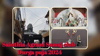 Sainthia Agrani Samaj club Durga puja 2024 2024 birbhum sainthia durgapuja2024 [upl. by Nosecyrb]