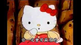 《Hello Kitty》第15話：白雪公主 [upl. by Faustine]