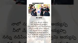 Balaswamini Bangaru Ayyappa New song ayyappa ayyappaswamysongs tending ayyappaswamy NR Telugu [upl. by Ruskin]