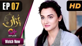 Pakistani Drama  Uraan  Episode 7  Aplus Dramas  Ali Josh Nimra Khan Salman Faisal Kiran [upl. by Wrigley534]