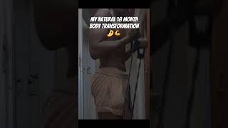 My Shocking 18 body Transformation🤯😳 gymexercises motivation gym edit gymmotivation [upl. by Barnaba]