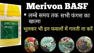 Merivon  Merivon Fungicide  Merivon BASF MERIVON [upl. by Onairam]