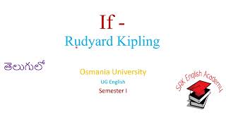 If poem Rudyard Kipling [upl. by Tingley]