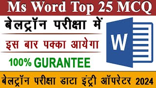 Bihar Beltron 2024  Ms Word Question Answer practice set 3 [upl. by Yehudi]