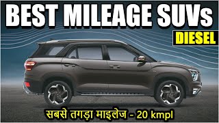 Top 5 Best Mileage SUV Cars In India DIESEL  5 Most FuelEfficient Diesel SUV In India [upl. by Dygall]