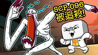 SCP096被阿佑追殺  阿佑日記2【SCP動畫】 [upl. by Traci]