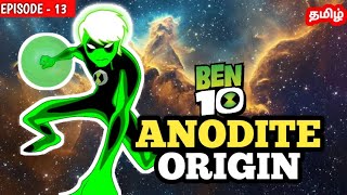 Anodite origin in tamil  Unused aliens Steady boy heroes [upl. by Pendergast]