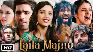 Laila Majnu Full Movie  Tripti Dimri Avinash Tiwary Parmeet Sethi Sumit Kaul  Reviews amp Facts [upl. by Siol]