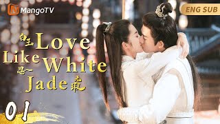 EngSub《白玉思无瑕》▶EP 01 小侍女拒绝阔少表白，一心想要嫁给蒙面大侠，谁料大侠和阔少竟是同一个人💗反套路恋爱甜剧🌸主角智商在线0️⃣误会 🏅金牌导师侍女VS纨绔阔少  MangoTV [upl. by Wadsworth942]