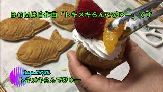 【たい焼きパフェ】Taiyaki ice cream [upl. by Ahsain998]