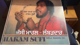 HAKAM SUFI1985KITHE LAYE NE SAJNAPANI VICHਮੇਲਾ ਯਾਰਾਂ ਦਾਕਿੱਥੇ ਲਾਏ ਨੇ ਸੱਜਣਾਂ PUNJABI FOLK 9 SONGS [upl. by Krahmer30]